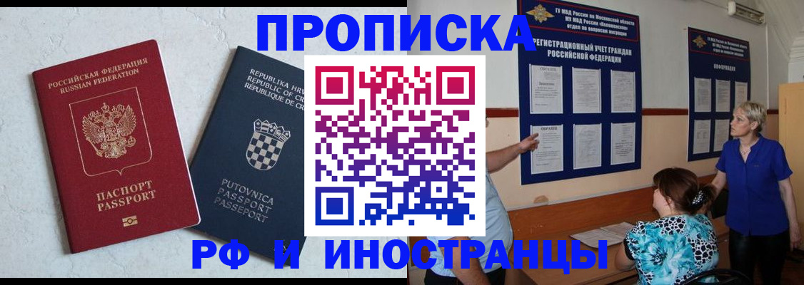 форма 3 в Почепе
